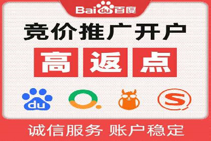 探索开户返点如何影响用户消费行为