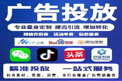 百度推广公司案例解析：如何利用百度推广实现快速转化