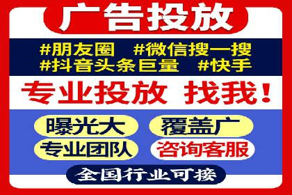 竞价排名技巧：如何有效进行网络推广